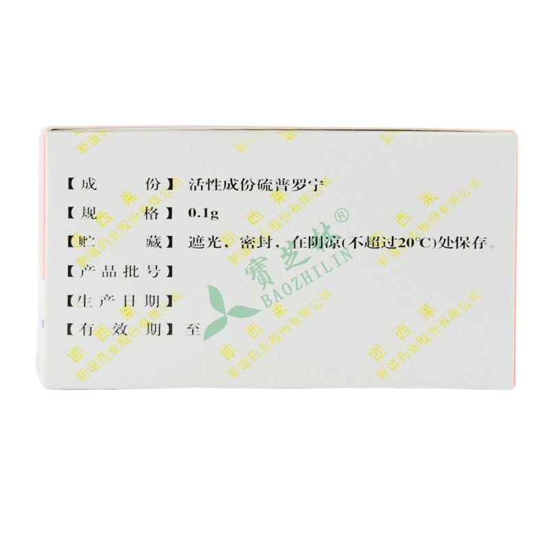 凯西莱 硫普罗宁肠溶片