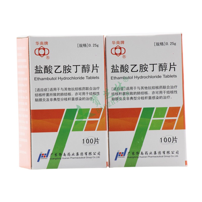华南牌 盐酸乙胺丁醇片