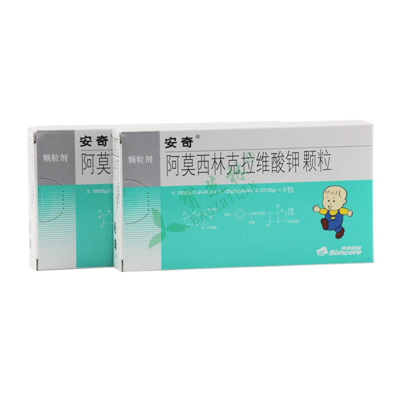 安奇 阿莫西林克拉维酸钾颗粒