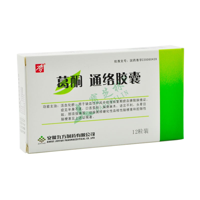 九方 葛酮通络胶囊