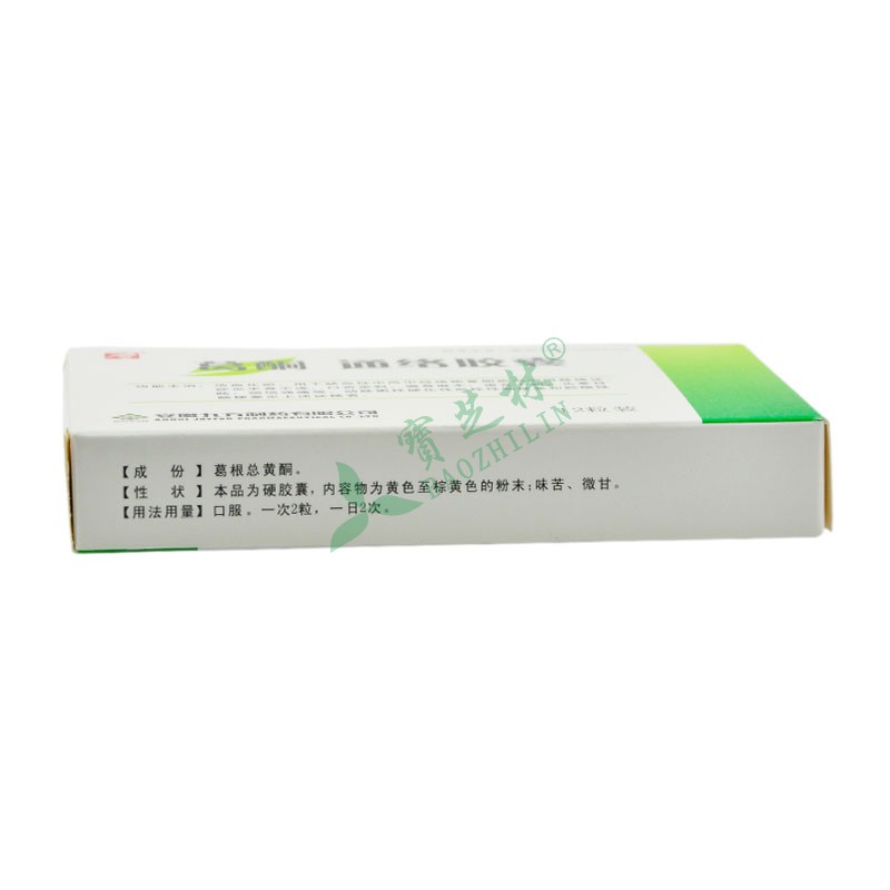 九方 葛酮通络胶囊