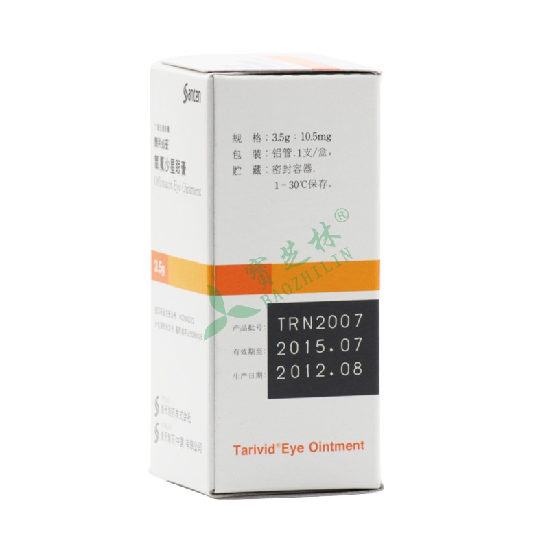泰利必妥 氧氟沙星眼膏