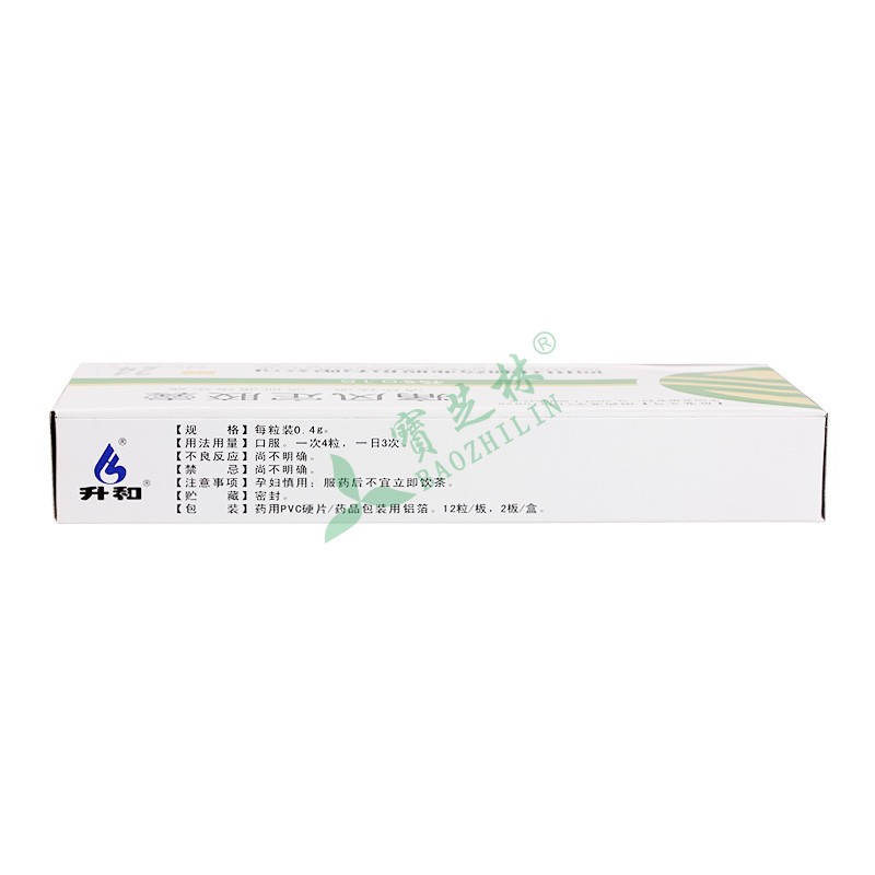 升和 痛风定胶囊
