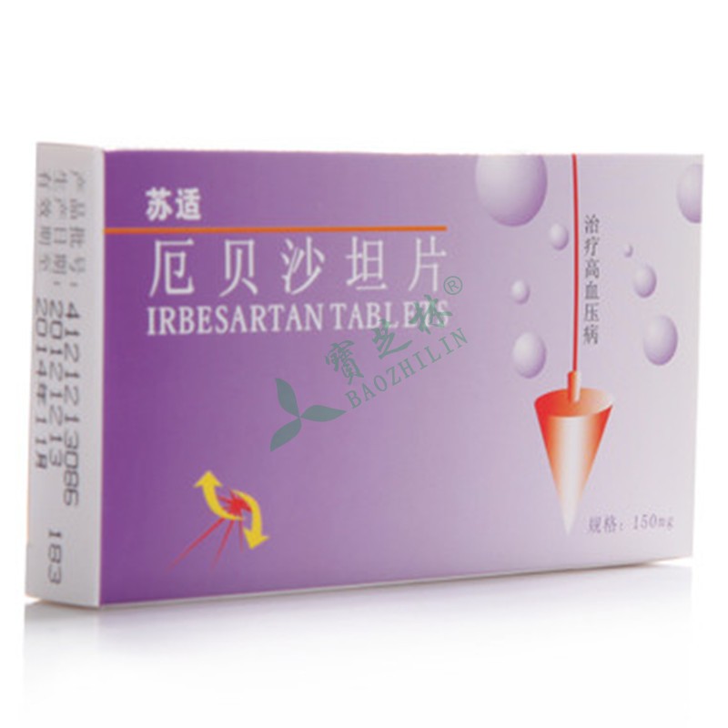 苏适 厄贝沙坦片