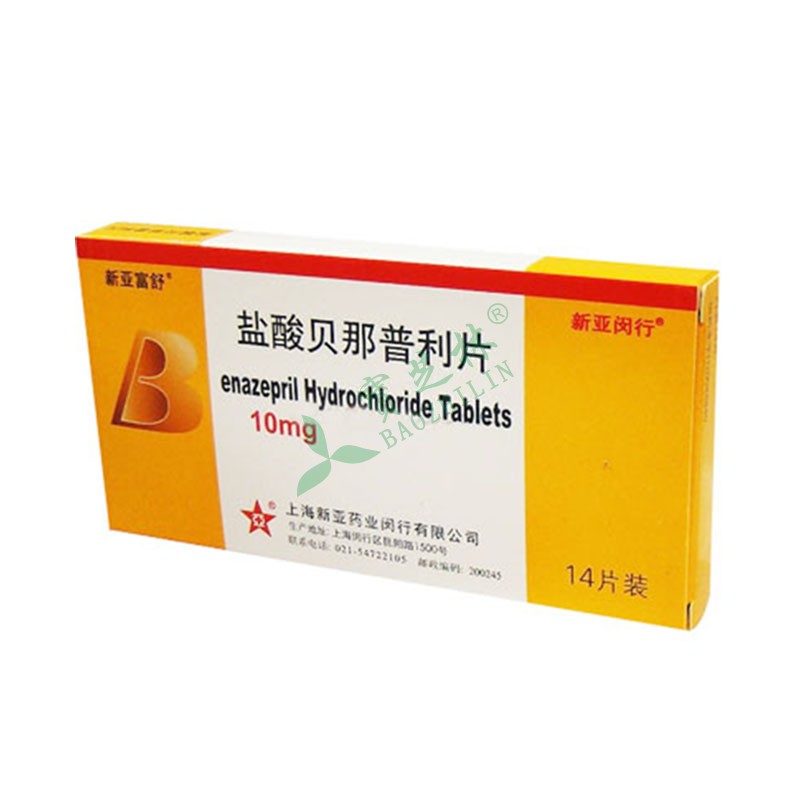 新亚富舒 盐酸贝那普利片