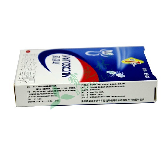 沐舒坦 盐酸氨溴索缓释胶囊 75mg*10粒