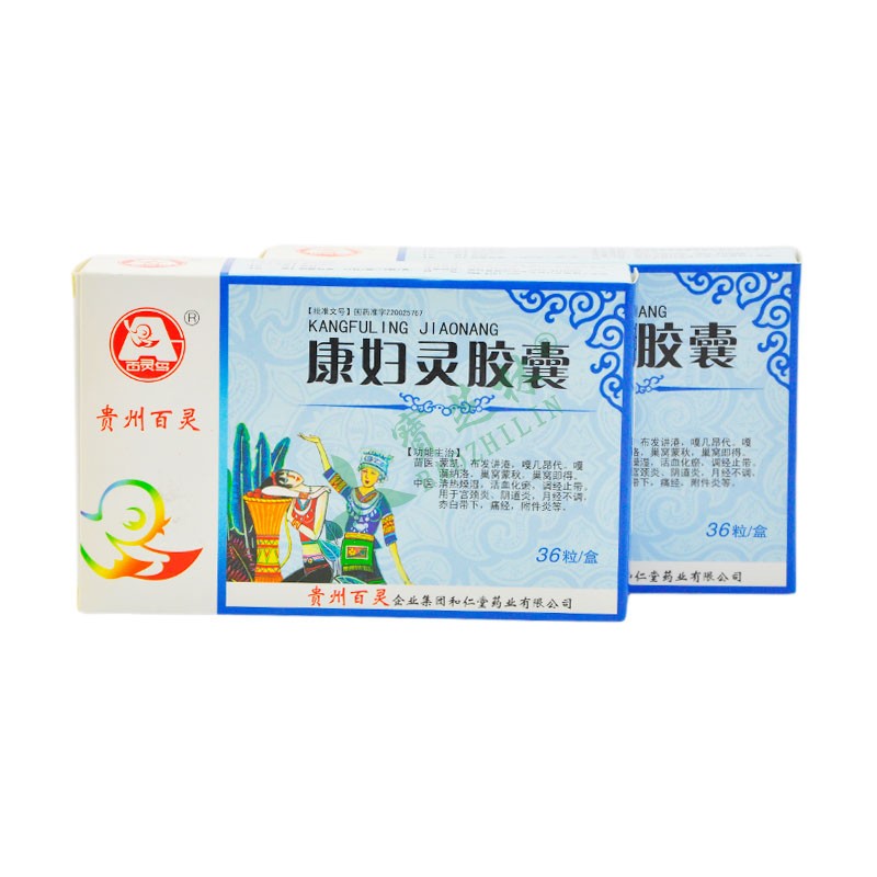 贵州百灵 康妇灵胶囊