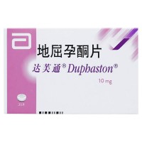 达芙通 地屈孕酮片