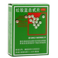 正大 绞股蓝总甙片