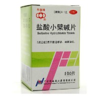 华南牌 盐酸小檗碱片