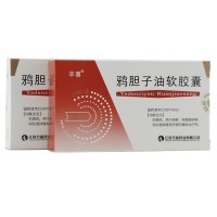 辛喜 鸦胆子油软胶囊