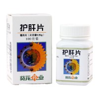 葵花 护肝片(糖衣片)