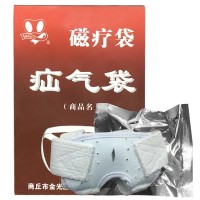舒神 磁疗疝气袋
