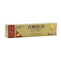 奇正 青鹏软膏