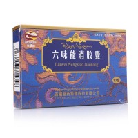 藏药 六味能消胶囊