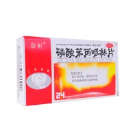 劲刻 磷酸苯丙哌林片