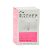 康缘 散结镇痛胶囊