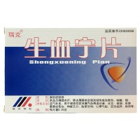 瑞克 生血宁片