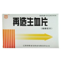 蜂王牌 再造生血片