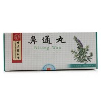 同仁堂 鼻通丸