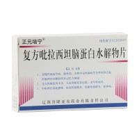 正元垴宁 复方吡拉西坦脑蛋白水解物片