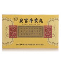 同仁堂 安宫牛黄丸