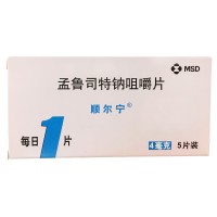 顺尔宁 孟鲁司特?#20973;?#22204;片
