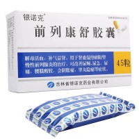 银诺克 前列康舒胶囊