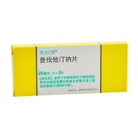 普拉固 普伐他汀钠片