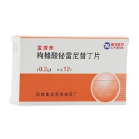 金得乐 枸橼酸铋雷尼替丁片