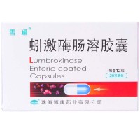 雪通 蚓激酶肠溶胶囊