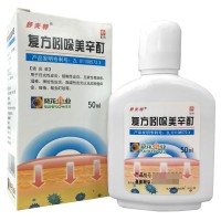 舒夫特 复方吲哚美辛酊