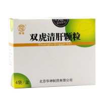 云亨 双虎清肝颗粒