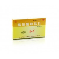 速力菲 琥珀酸亚铁片