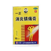 一正 消炎镇痛膏