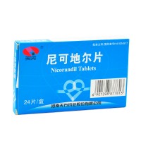 天方 尼可地尔片