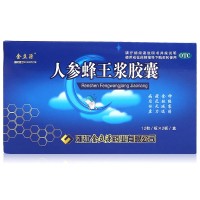 金立源 人参蜂王浆胶囊 
