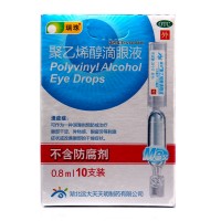瑞珠 聚乙烯醇滴眼液