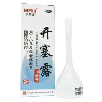 敬修堂 开塞露(小儿)