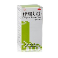 花城 龙胆泻肝丸