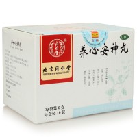同仁堂 养心安神丸