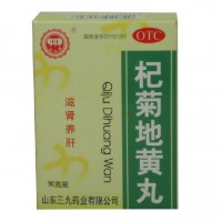 999 杞菊地黄丸