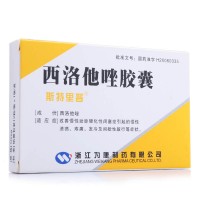 斯特里普 西洛他唑胶囊