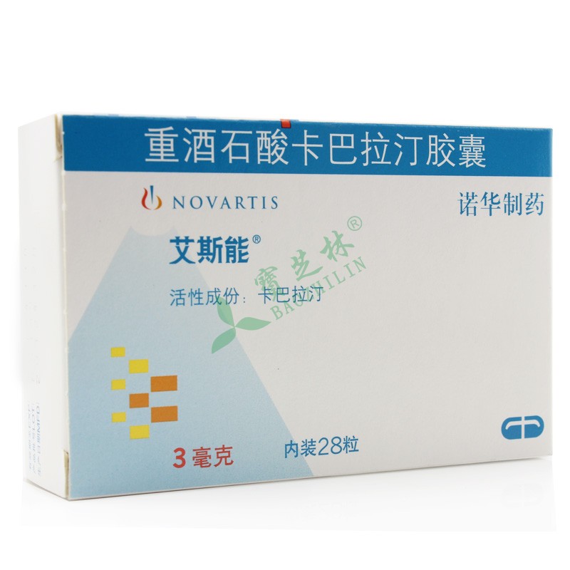 艾斯能 重酒石酸卡巴拉汀膠囊
