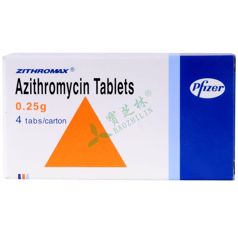 希舒美 阿奇霉素片