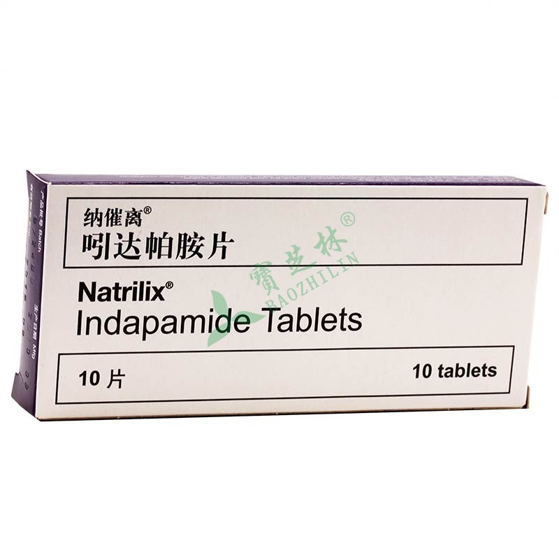 吲达帕胺片（纳催离）