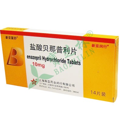 新亚富舒 盐酸贝那普利片