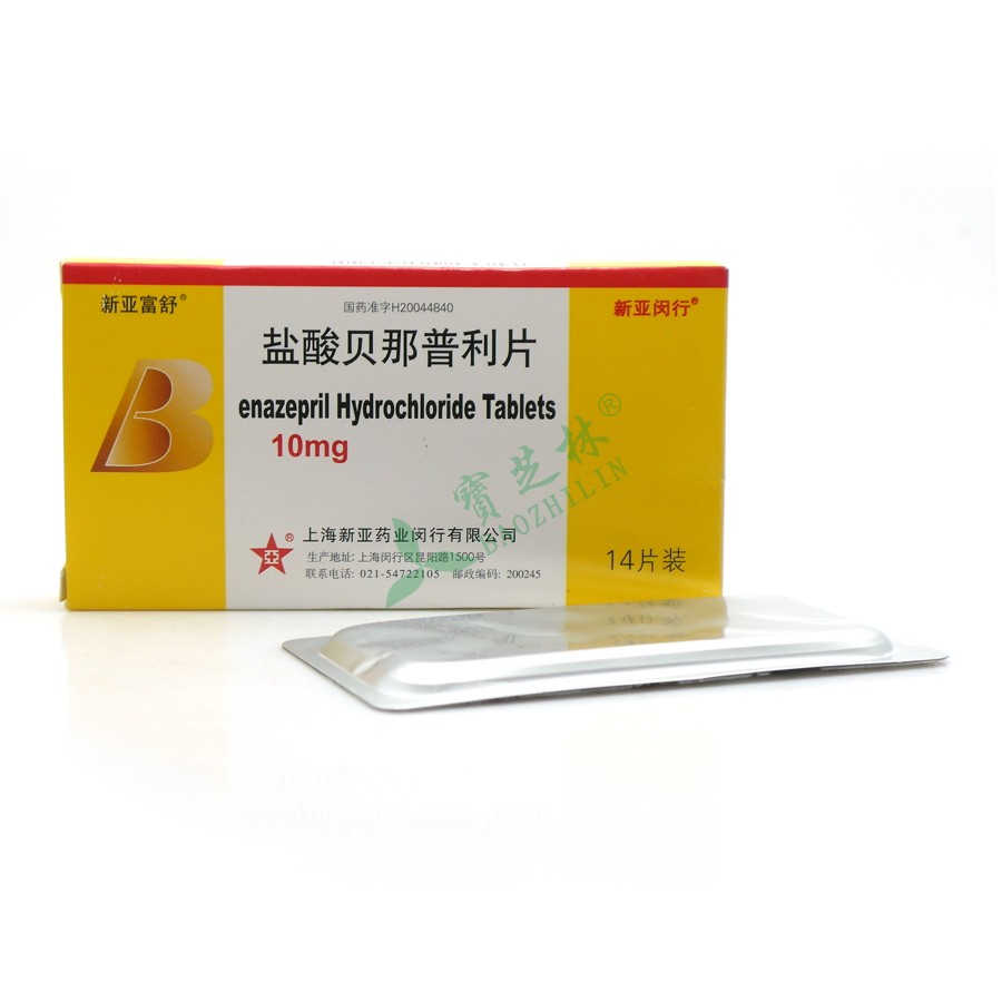 新亚富舒 盐酸贝那普利片