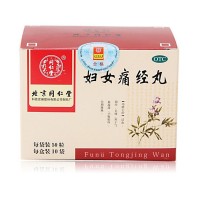 同仁堂 妇女痛经丸