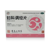 景忠山 妇科调经片
